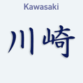 Nlepka na auto s nskym znakom Kawasaki