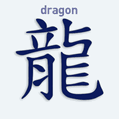 Nálepka s čínskym znakom Dragon na auto